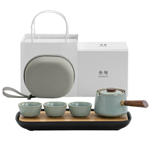 叁旬汝窑转转泡旅行茶具套装便携式快客杯一壶三杯自动泡茶壶高档