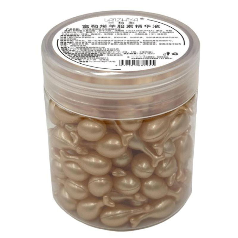 兰植雅富勒烯羊胎素精华液胎盘素小鸡腿胶囊保湿紧致抗皱淡化细纹