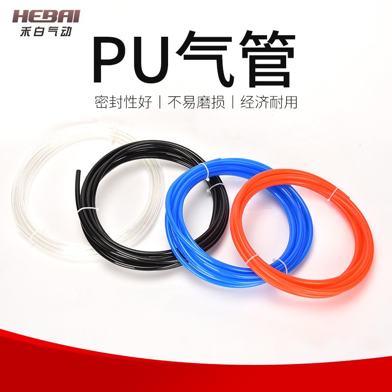 PU高压气泵气管气动软管3*2mm外径4mm内径6mm5*3毫米8厘18外径16