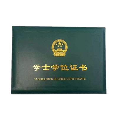 中专学历电大学历中专一年毕业报建筑类二建建造师当兵