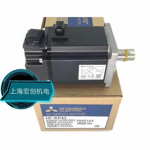 议价HF-KP43B伺服电机HF-KP13 KP23 KP43 KP053马达HF-KP13B 23B
