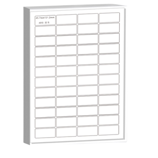 汉唐书写纸不干胶标签打印纸A4亚面喷墨打印可取纸空白粘贴纸自粘性物品标签贴包装标识货物分类归档贴纸包邮