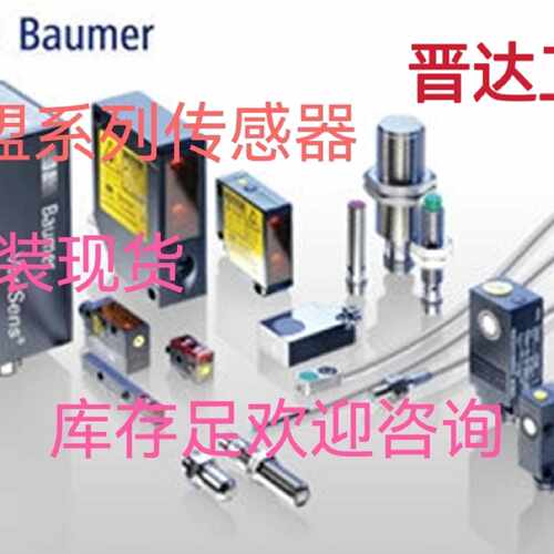 议价IFRM 06P3703/S35L电感式接近传感器 IFRM 08N1703/S35L原装