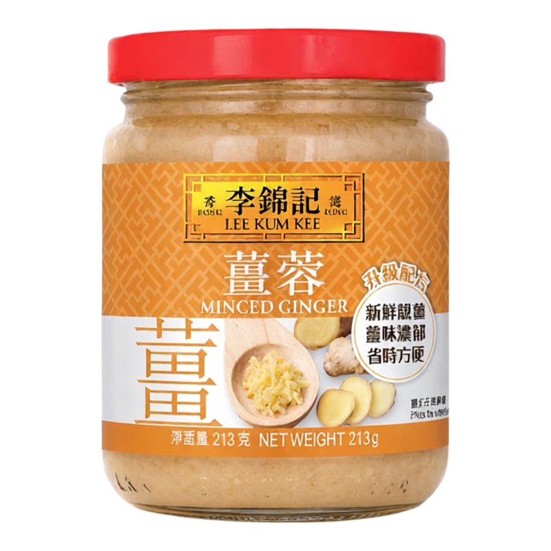 李锦记 姜蓉213克装清蒸提鲜去腥蒸鱼炒菜爆炒腌肉腌料白切鸡蘸酱