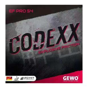 德国杰沃GEWO解密54乒乓球套胶解密52粘性正手内能胶皮