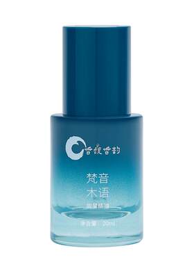 8种木质精油舒缓放松静心凝神