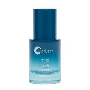 梵音木语能量精油 舒缓放松/缓解焦虑和压力 8种木质精油复方