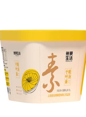 【月销10万+】纯素无五辛方便面