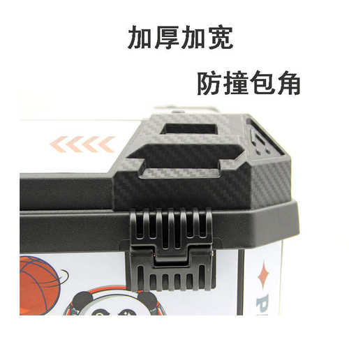 防水防异响ABS塑料摩托车尾箱后备箱电动车不锈钢尾箱盛易达