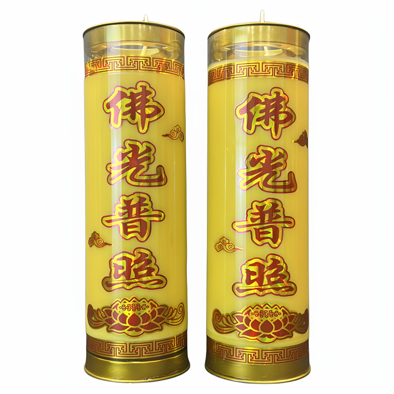 彩恩堂纯植物无烟佛光普照斗烛