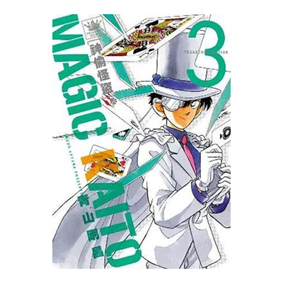 神偷怪盗TREASUREDEDITION