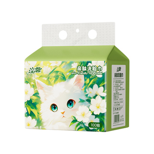 悬挂式洗脸巾加大加厚一次性洗面巾家用干湿两用擦脸抽取式绵柔巾