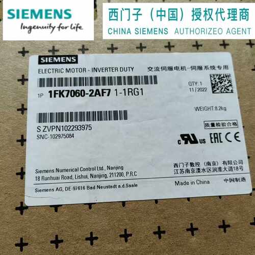 议价西门子 1FK7060-2AF71-1RG1 同步电机 1FK70602AF711RG1 全新