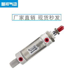 25SX50 不锈钢迷你气缸小型气动MA16 75X100X150S