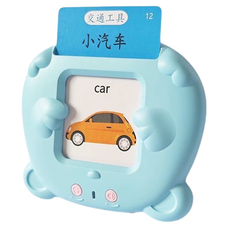 儿童中英文双语插卡机早教机古诗识字卡幼儿园启蒙学习机益智玩具
