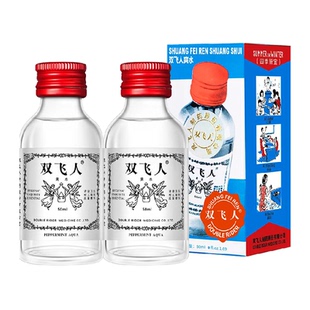 双飞人清凉薄荷爽水舒爽提神晕车