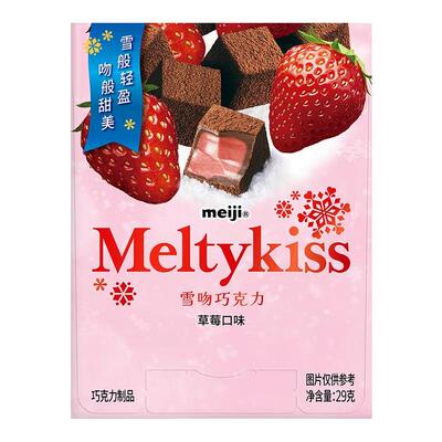 meiji明治雪吻夹心巧克力