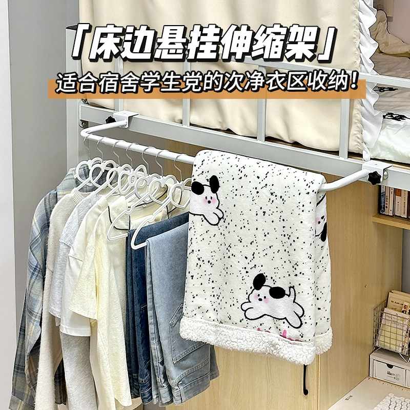 学生宿舍床边挂衣架上铺床头伸缩晾衣杆悬挂式书包收纳神器衣杆架