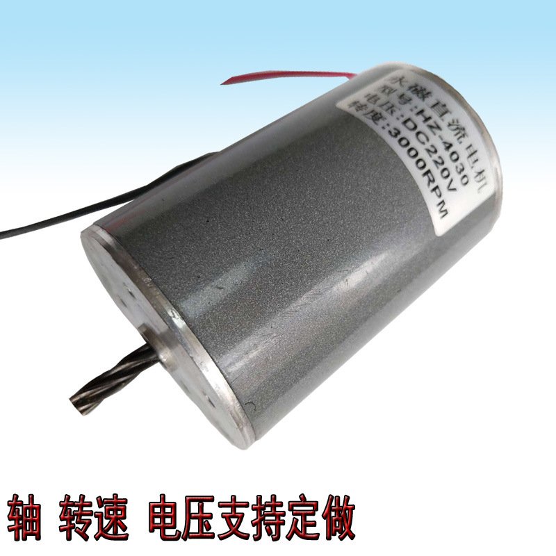 直流电机12/24/220V 机械设备  775马达 外径63调速微电机 砂带机