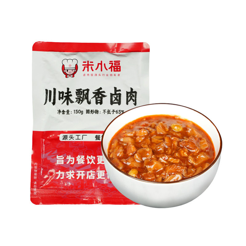 常温储存预制菜米小福餐饮外卖