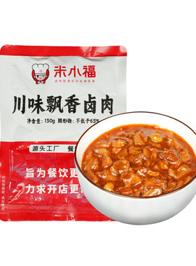 常温储存预制菜米小福餐饮外卖