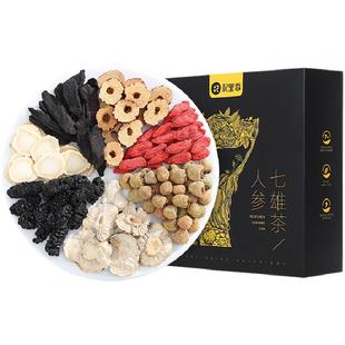 杞里香人参七雄茶540g补养男肾熬夜喝搭配枸杞玛咖黄精泡水养生茶