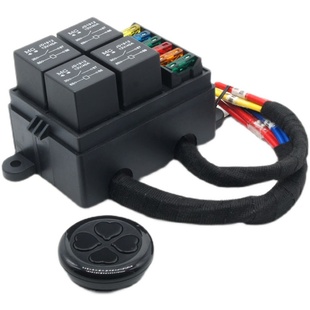 汽车4路智能433频率遥控改装12V24V继电器盒房车线路控制保险丝盒