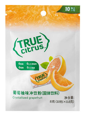 TrueCitrus葡萄柚0糖0卡果汁粉