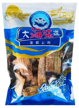 大海味道带鱼酥酥脆小鱼干旅游