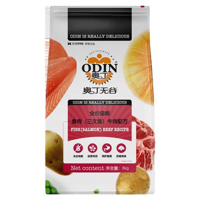 奥丁无谷猫粮鲜肉幼猫天然粮成猫