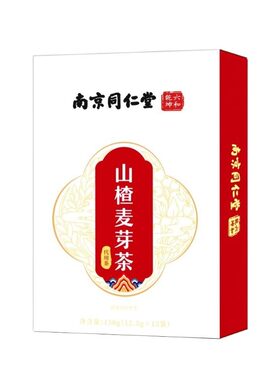 南京同仁堂六和乾坤回奶宝山楂炒麦芽大麦茶无痛正品断奶旗舰店