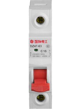 空气开关小型断路器
