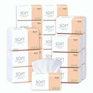 雅加迪抽纸家用实惠装柔软亲肤餐巾面巾卫生纸婴儿柔韧亲肤擦手纸