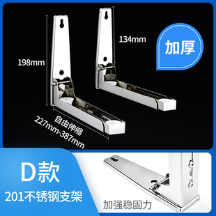 新不锈钢微波炉架子壁挂式 厨房烤箱置物架墙上挂架家用支架托架促