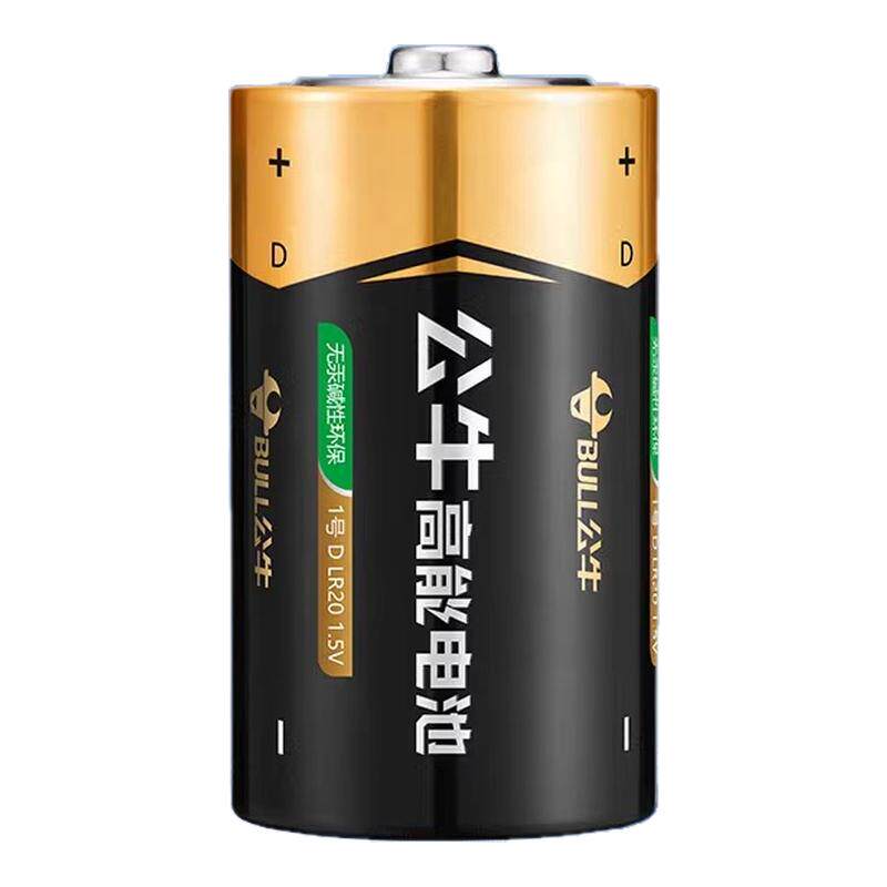 公牛高能1号电池大号一号燃气灶煤气灶液化气灶热水器专用电池