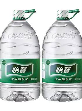 怡宝纯净水饮用12升桶装泡茶办公露营一次性桶健康实惠包邮瓶装