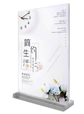 规格亚克力强磁台签定制文具宣传
