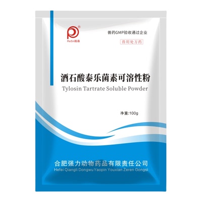 兽用盐酸多西环素鸡用可溶性粉强力霉素鸽支原体感染泰乐菌素兽药