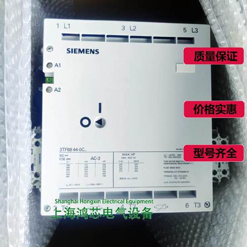 询-3TF68440C...3TF68440CM73TF68440CM7ZA02议价