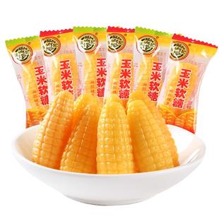 徐福记玉米软糖散装1000gQ弹软糯玉米原味儿时怀旧零食结婚年货糖