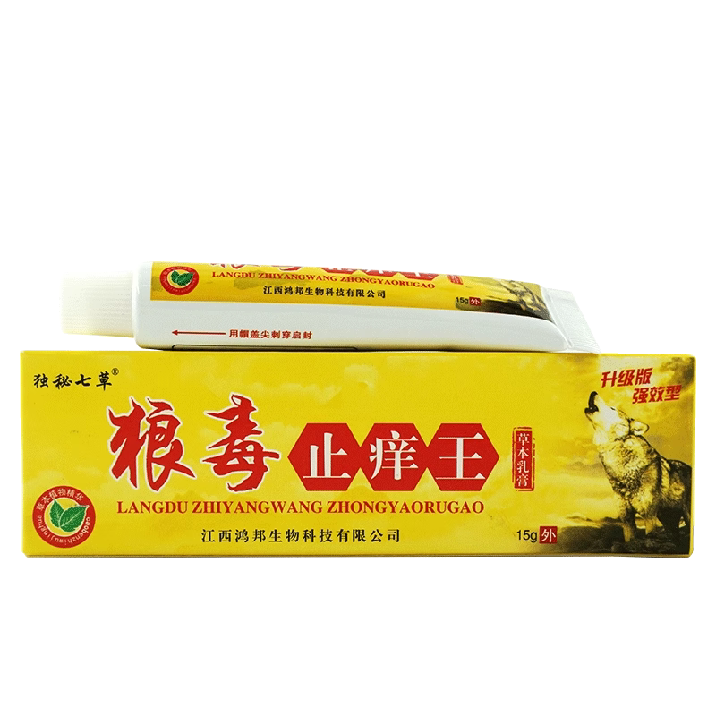独秘七草狼毒止痒王草本植物抑菌皮肤呵护四季皆宜七草