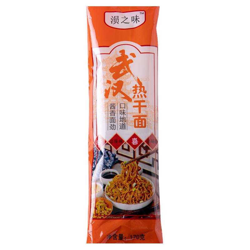 涢之味武汉热干面拌面方便快捷