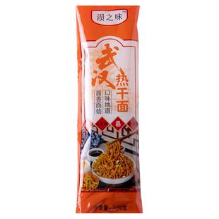涢之味武汉热干面10包装酸豆角拌面方便速食干碱面条新日期包邮
