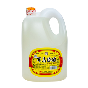 军马双轮五谷固态发酵粮食酒52度5升大桶散酒东营直发