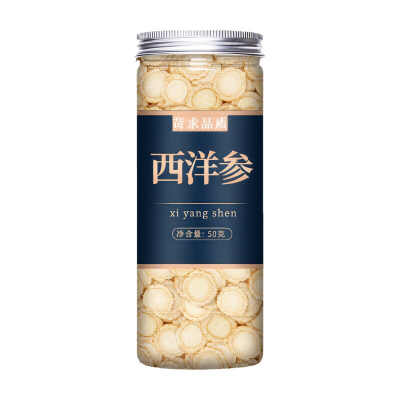 长白山西洋参片正品官方旗舰店花旗参切片粉500g特级叁含片泡水茶