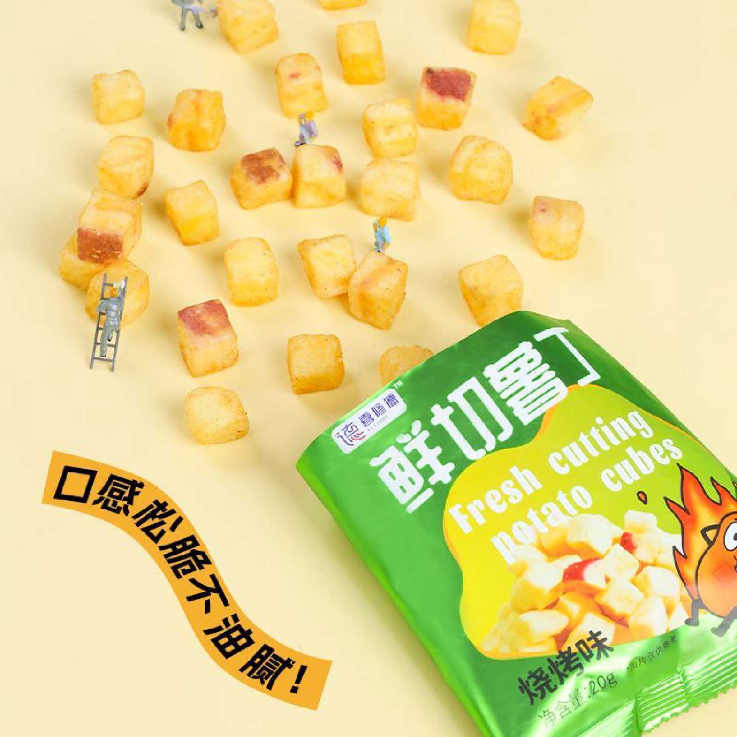厚切薯丁非薯角脆蜂蜜黄油原味原切土豆块薯条宿舍解馋小零食