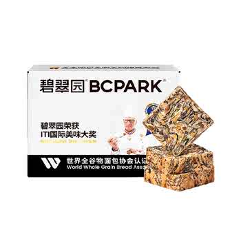 碧翠园全麦坚果厚切吐司短保面包券后29.9元包邮