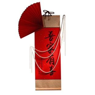 婚房布置婚礼装饰套装订婚吾家有喜立牌男方女方卧室婚庆现场酒店