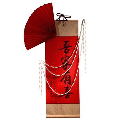 结婚订婚布置吾家有喜立牌挂饰