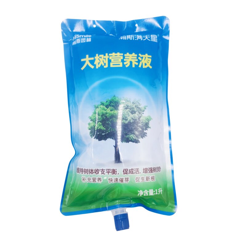 瀚斯大树营养液吊针注射促成活液
